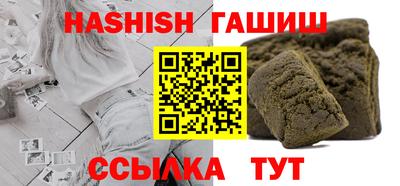 мет Гусиноозёрск
