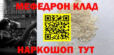 мет Гусиноозёрск