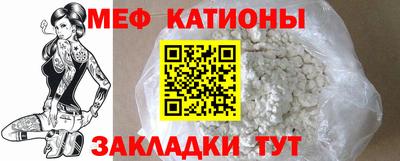 мет Гусиноозёрск