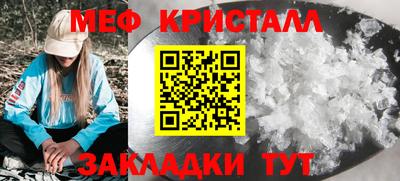 стафф Гусев