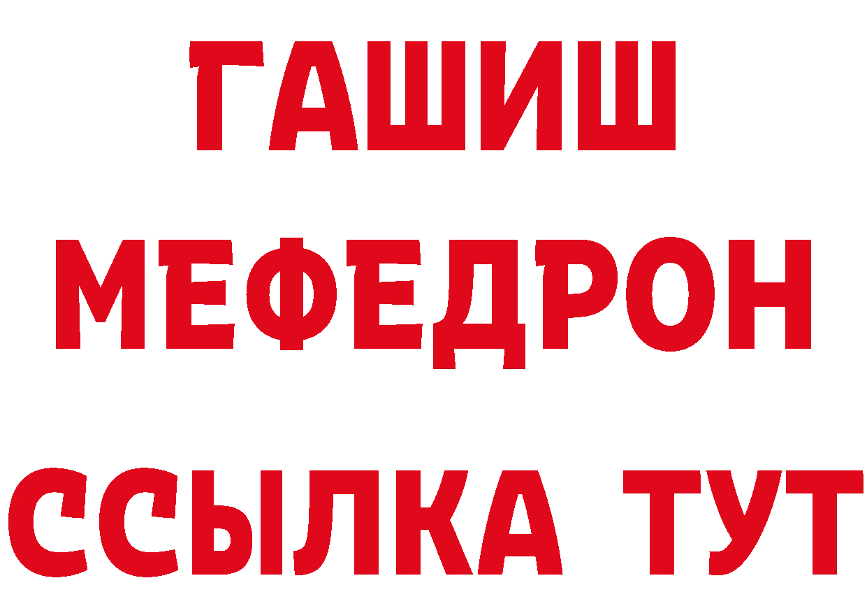 МЕФ VHQ ссылка нарко площадка гидра Уварово