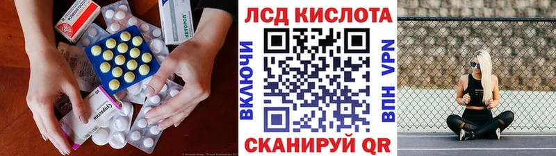 MEGA   Уварово  ЛСД экстази ecstasy  купить  сайты 
