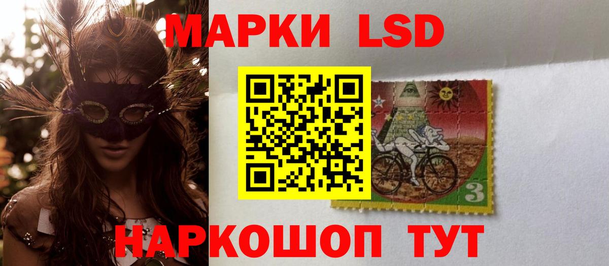 ЛСД экстази ecstasy  Вход с VPN  ЛСД экстази кислота  Уварово 