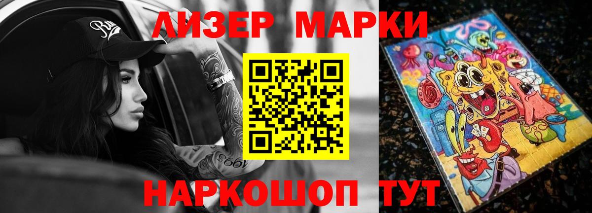 LSD-25 экстази кислота Уварово