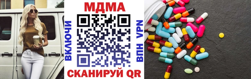 MDMA crystal Уварово