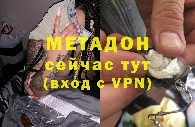 МЕТАДОН мёд  где можно купить   Уварово 