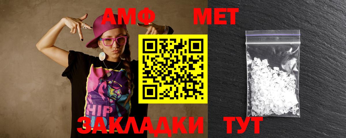 Первитин винт Уварово