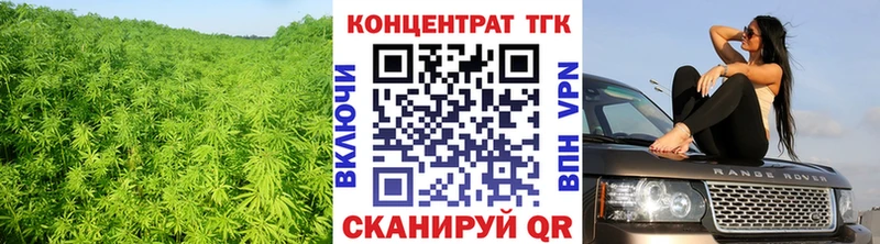 как найти закладки Уварово Дистиллят ТГК жижа