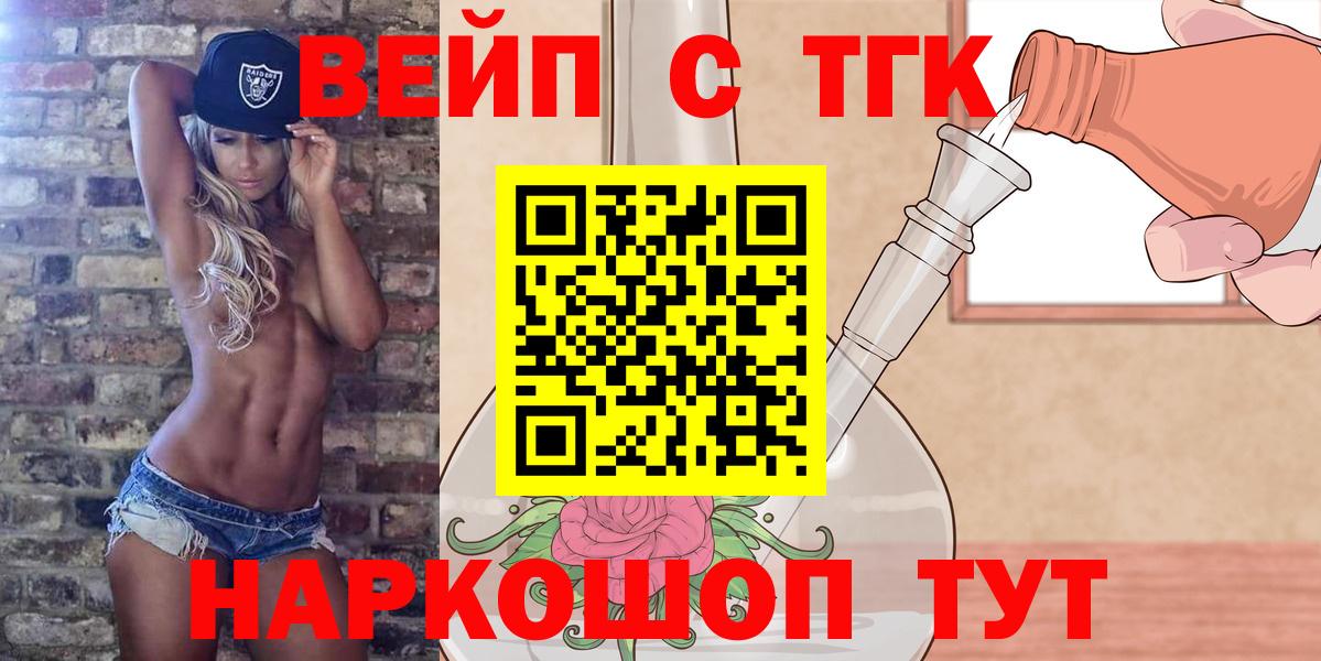 Кокаин  Уварово  МЕФ кристаллы  ГАШИШ  Марихуана  Вход с VPN 