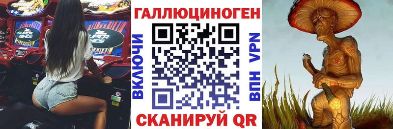 OMG ссылка  Уварово  Псилоцибиновые грибы прущие грибы 