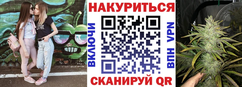 Бошки Шишки марихуана KRAKEN зеркало Уварово
