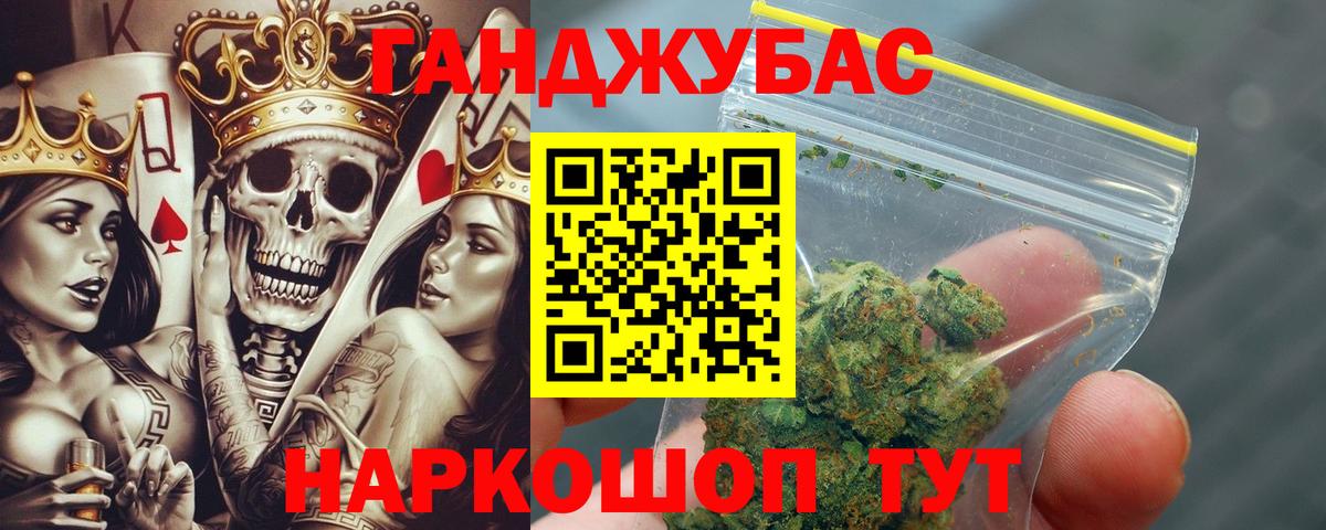 Шишки марихуана White Widow  Бошки марихуана Ganja  Уварово  Конопля Bruce Banner  Шишки марихуана THC 21%  Вход с VPN 